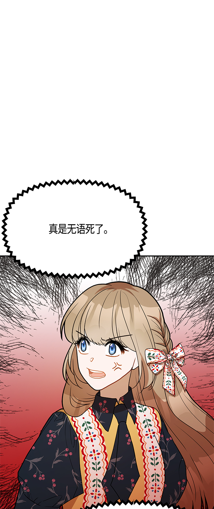 第58话76