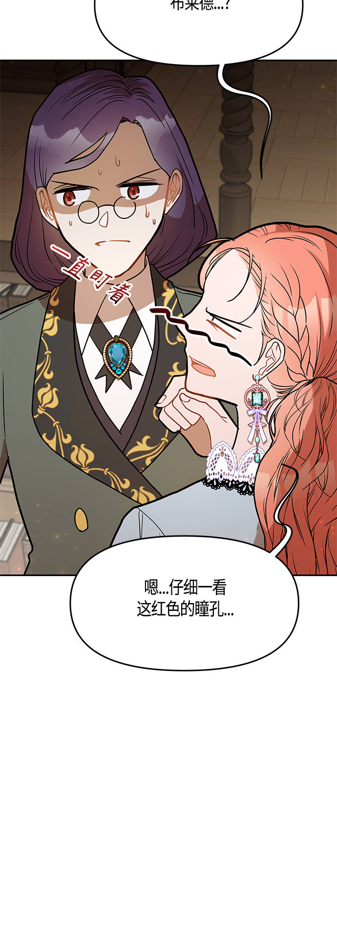 第48话9