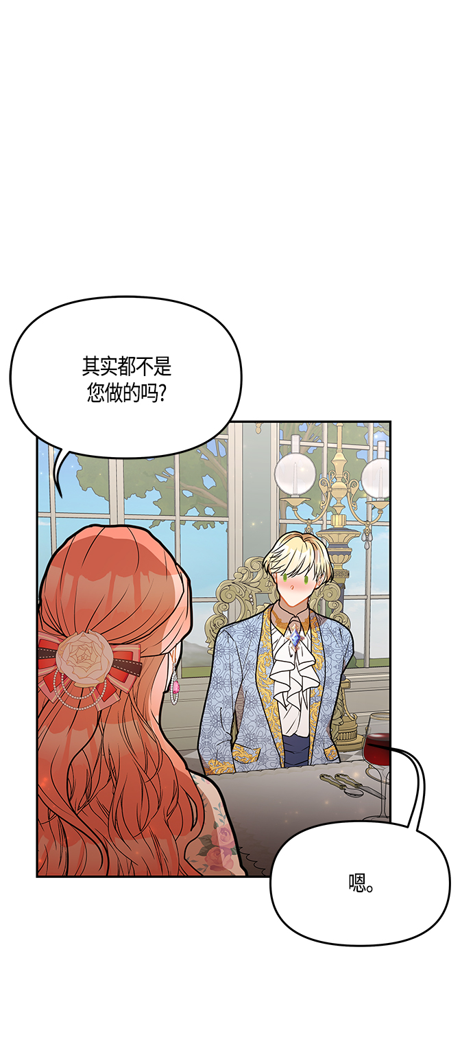 第36话27