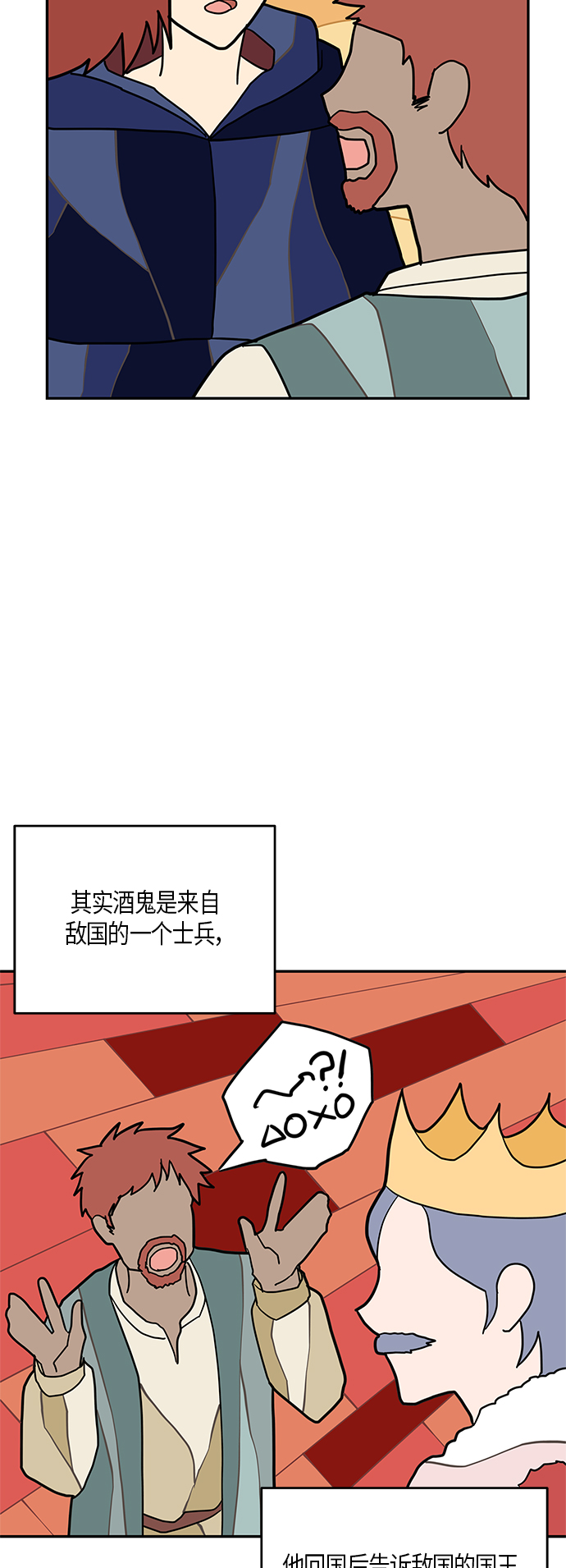 第19话28