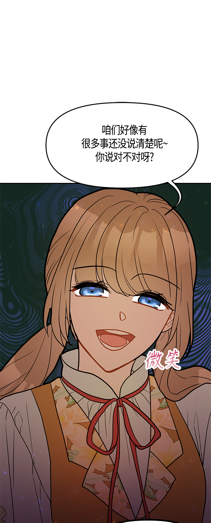 第47话61