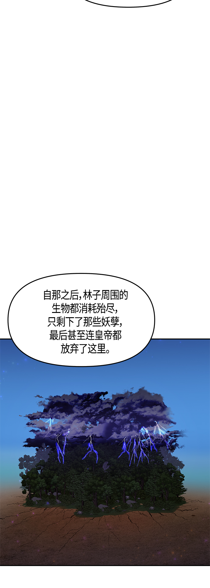 第52话19