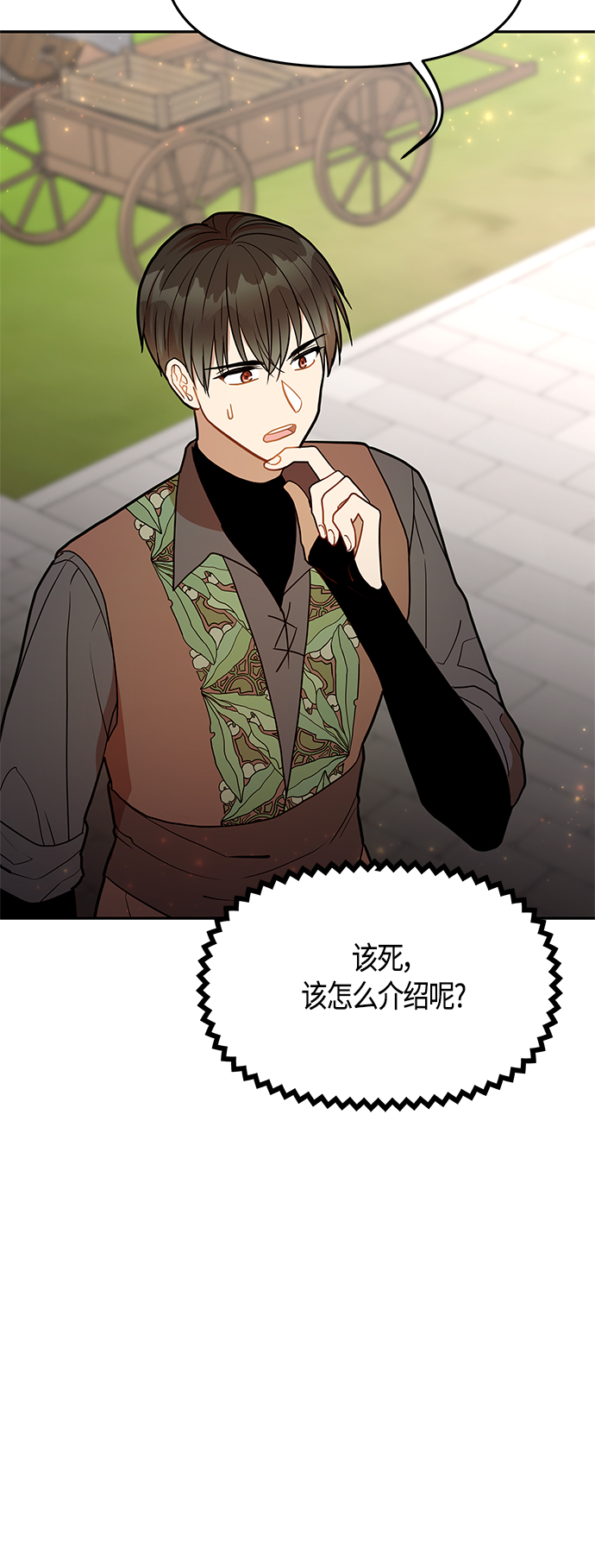 第47话24