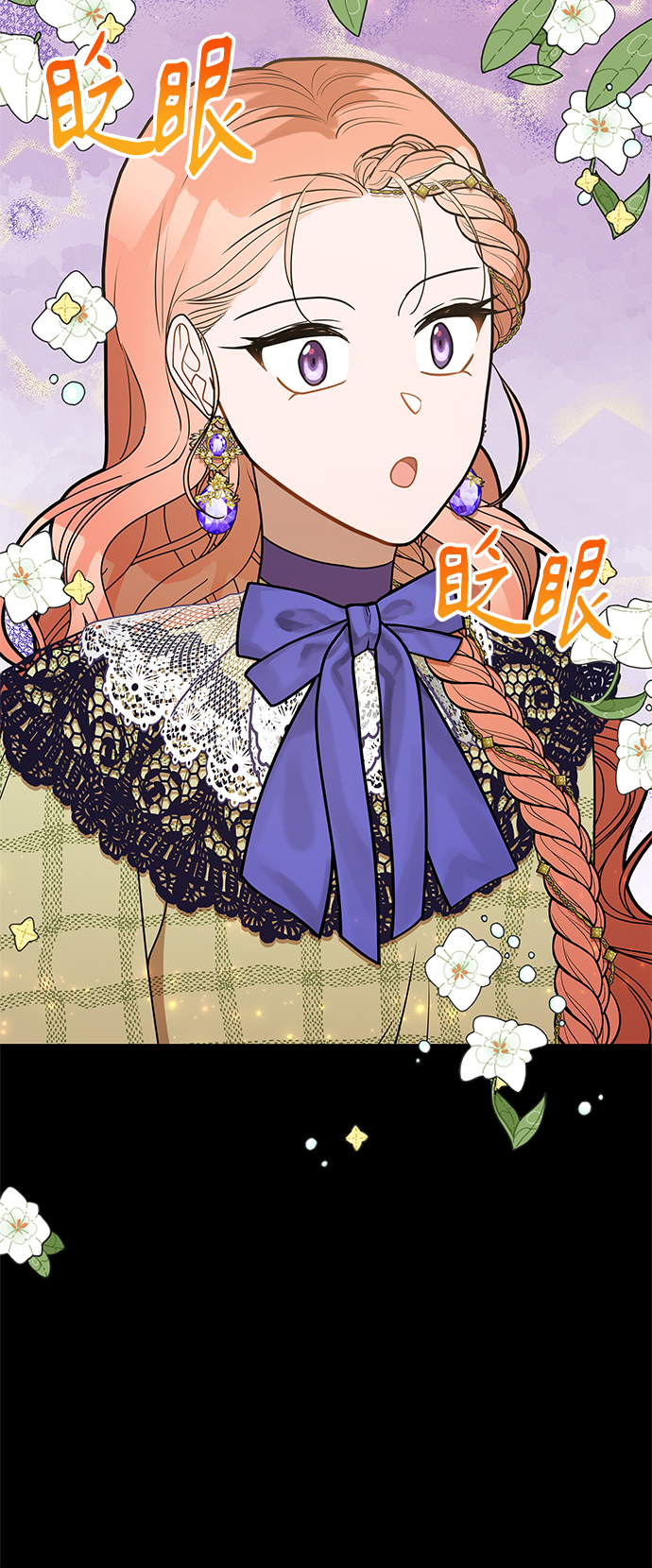 第57话40