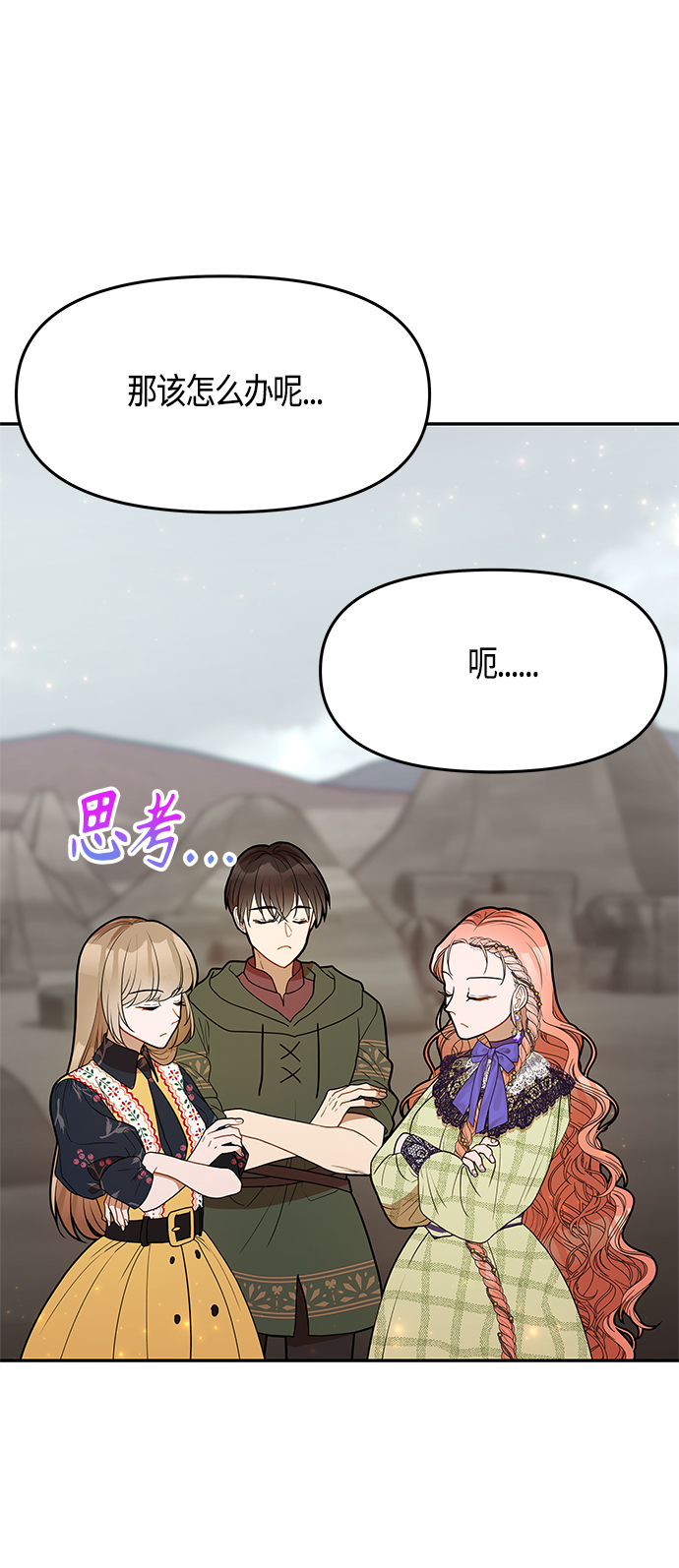 第59话62