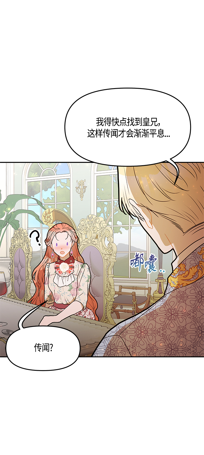 第36话25