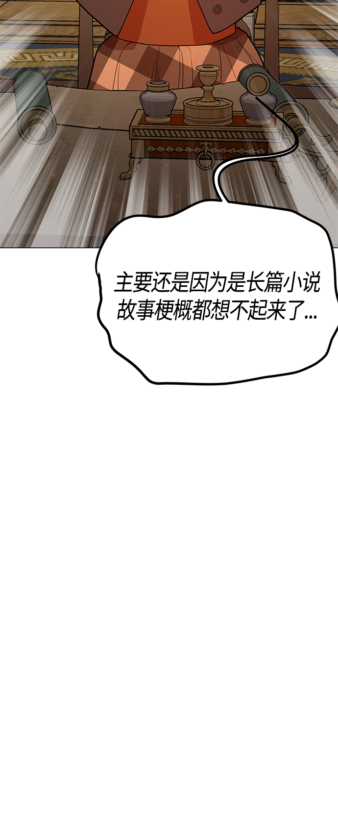第55话46