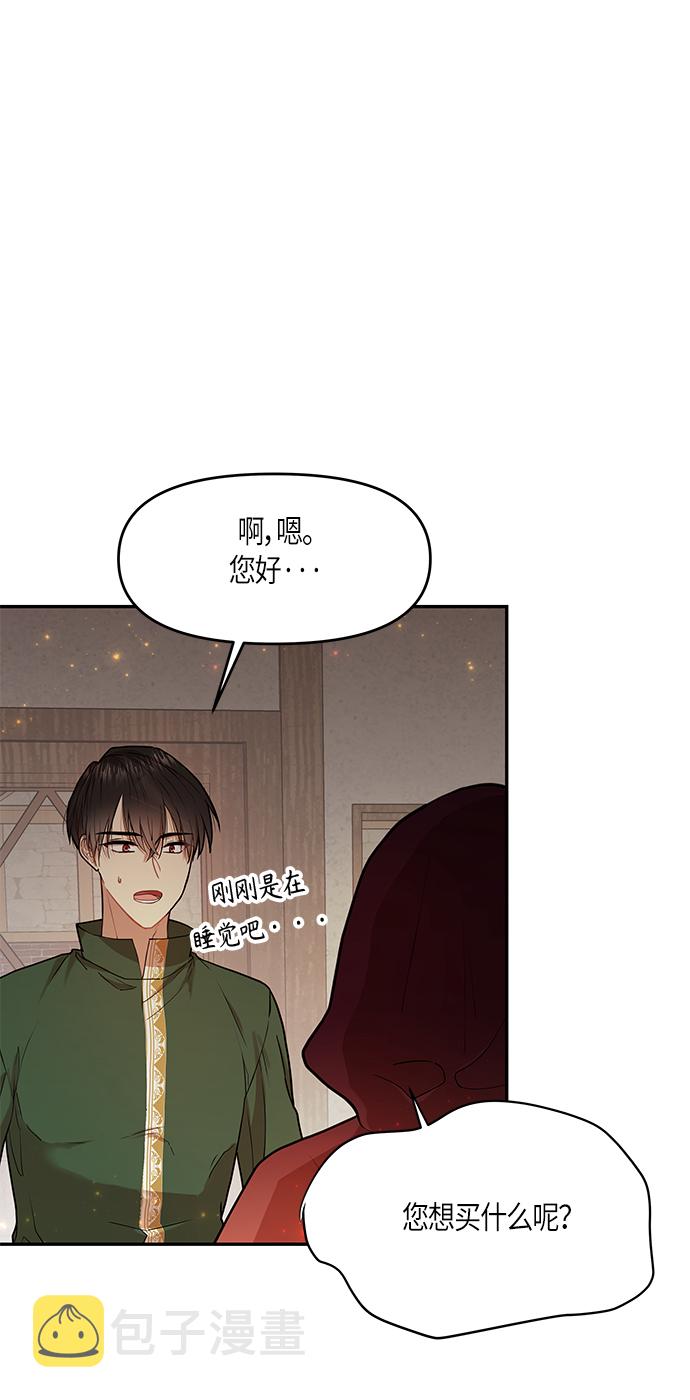第7话64