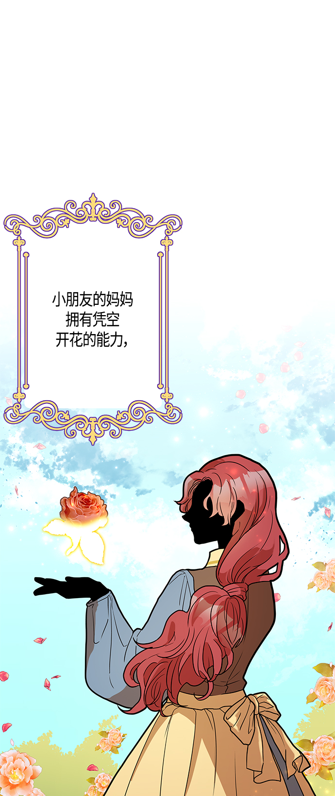 第38话10