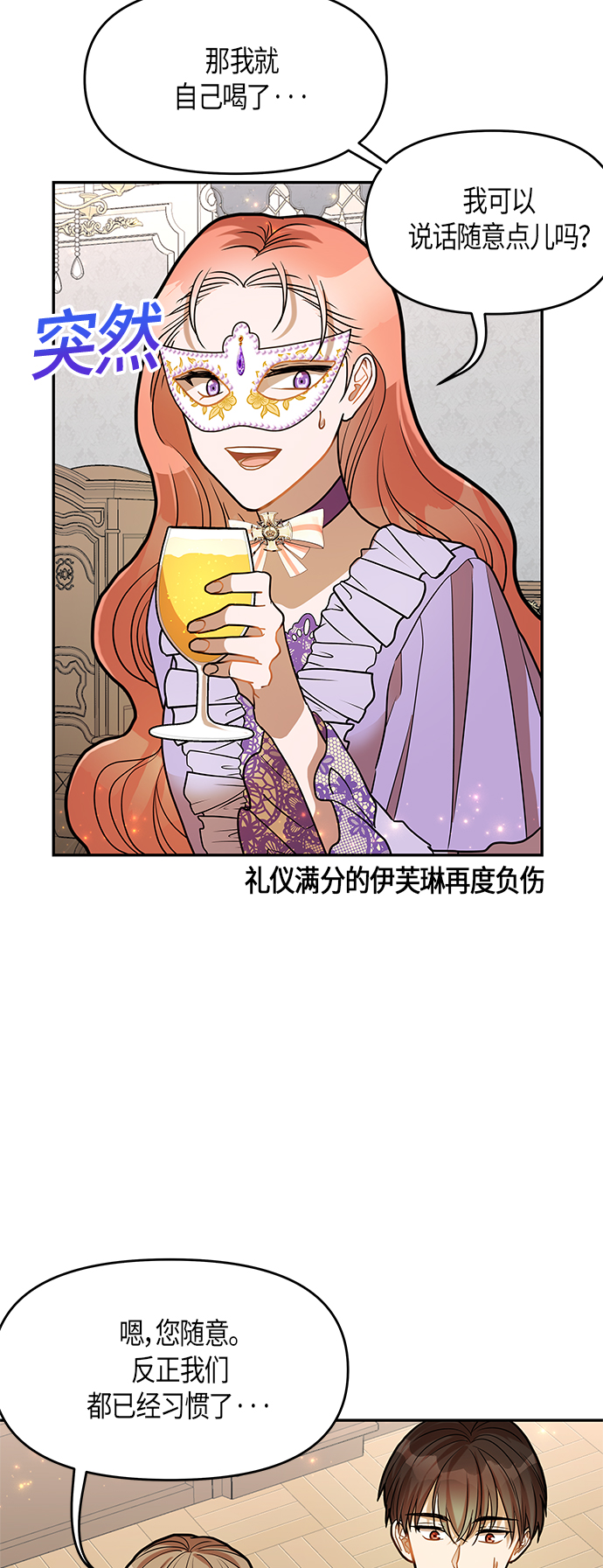 第16话4