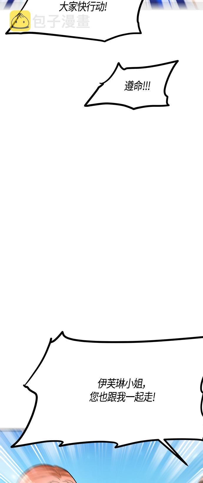 第57话66