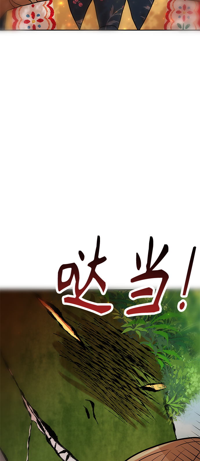 第60话38