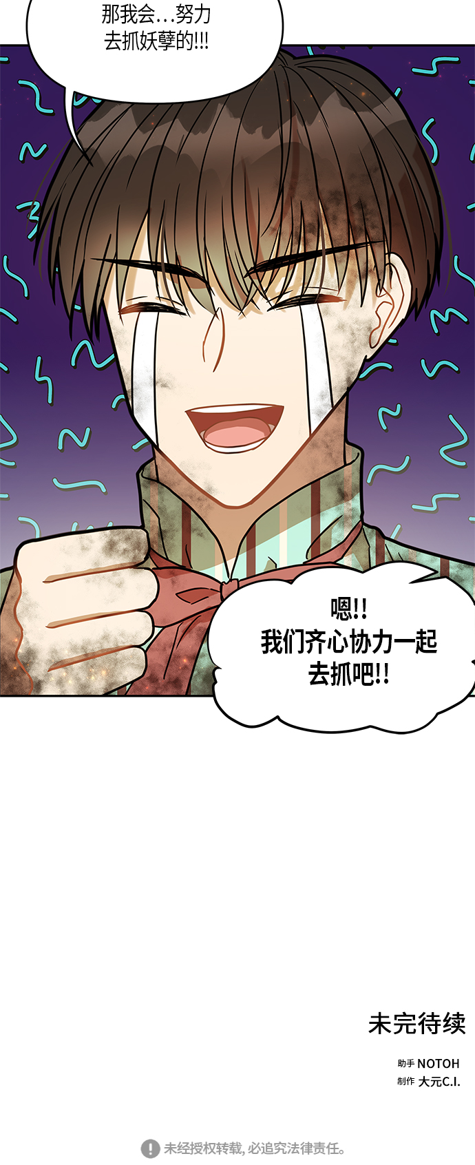 第13话68