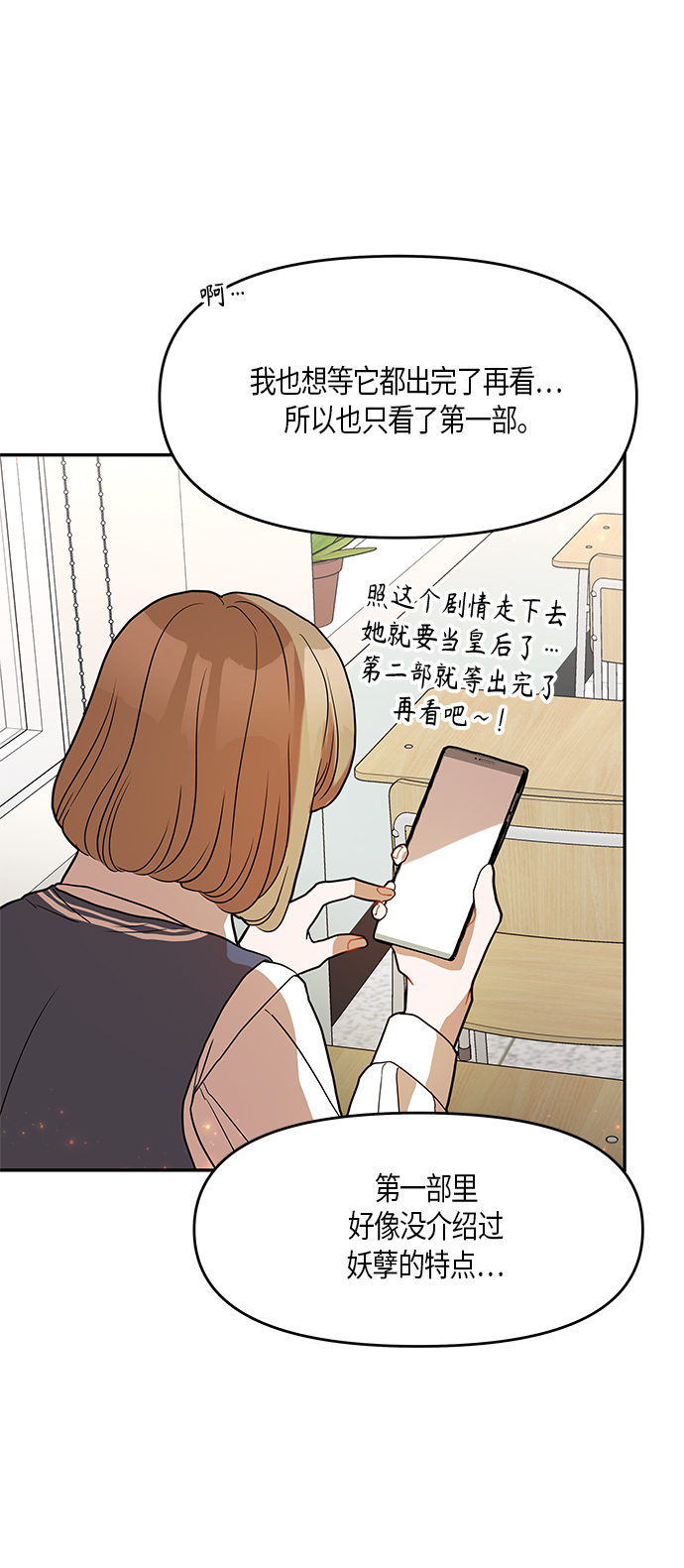 第13话18