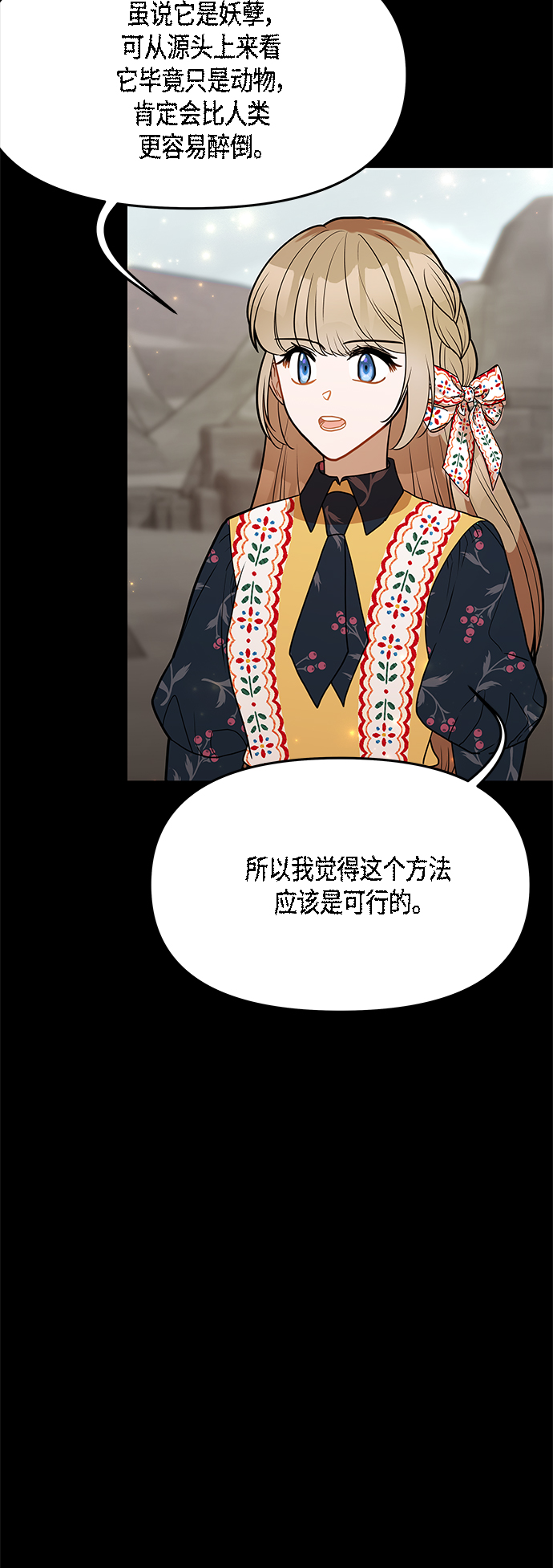 第60话7