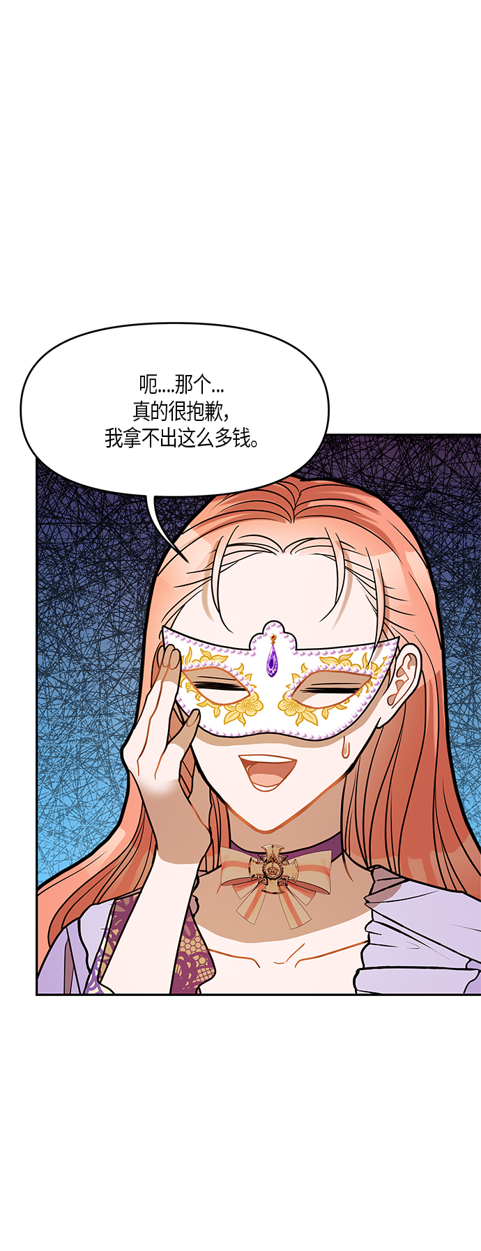 第16话32
