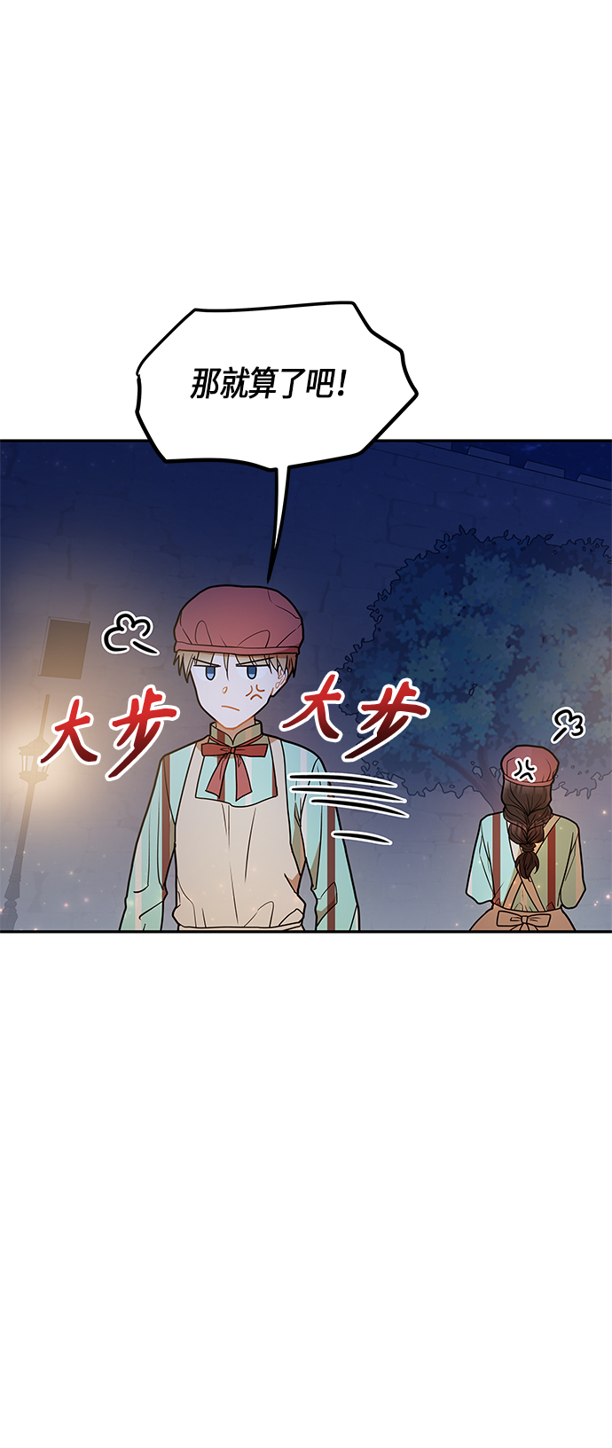 第21话66