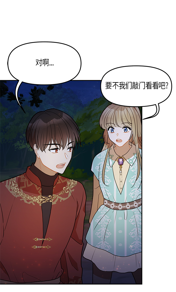 第27话24