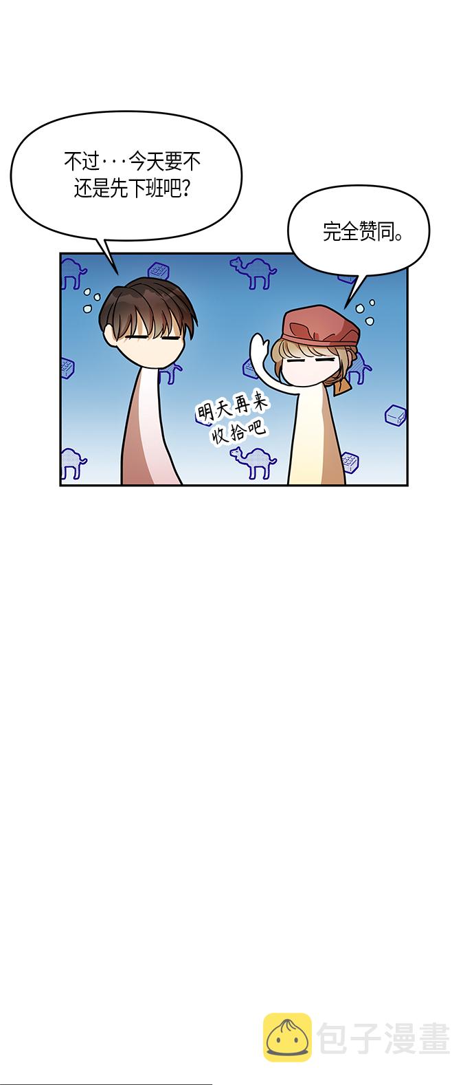 第15话43