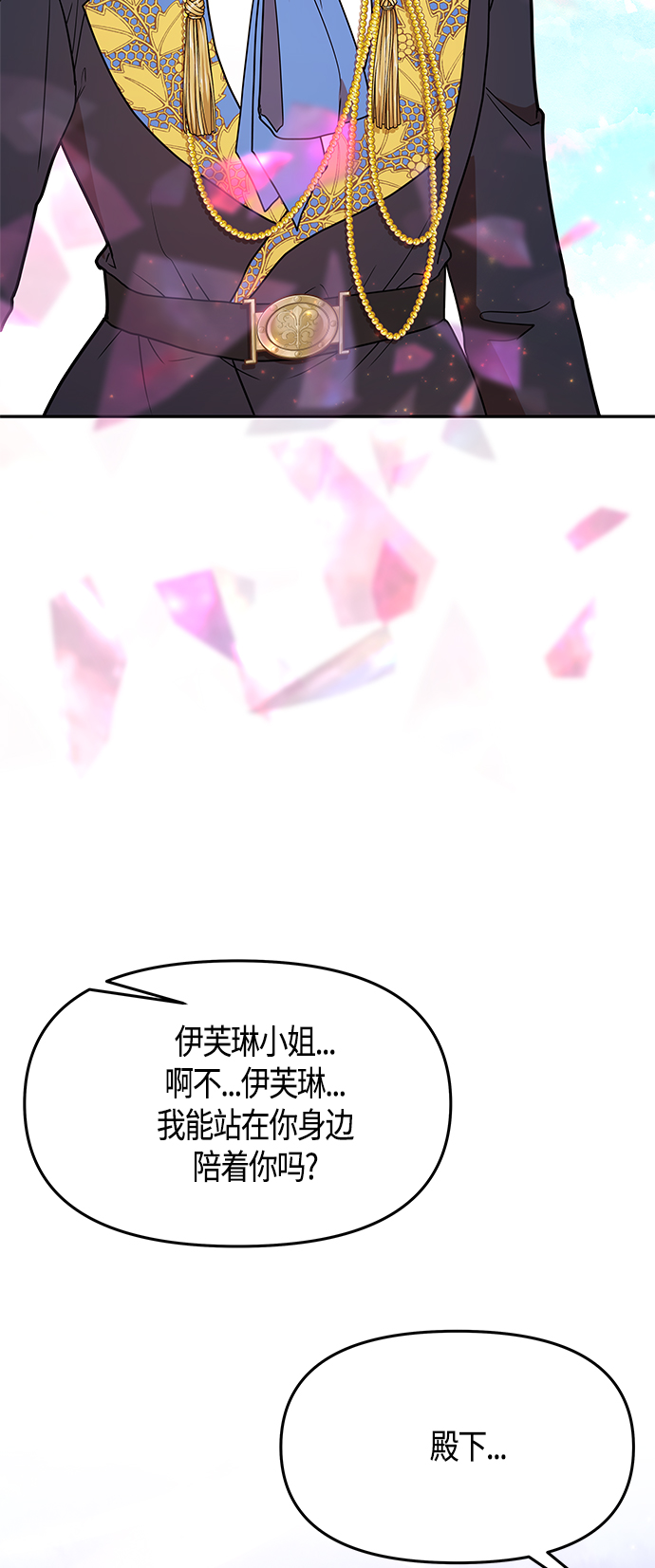 第61话（完结）17