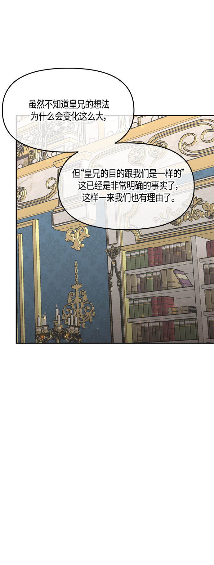 第44话53