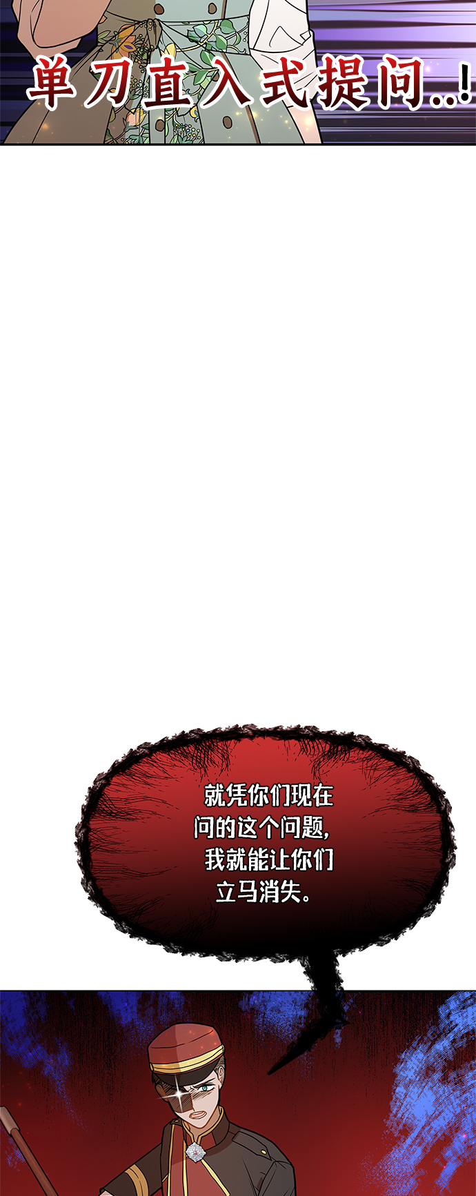 第51话44