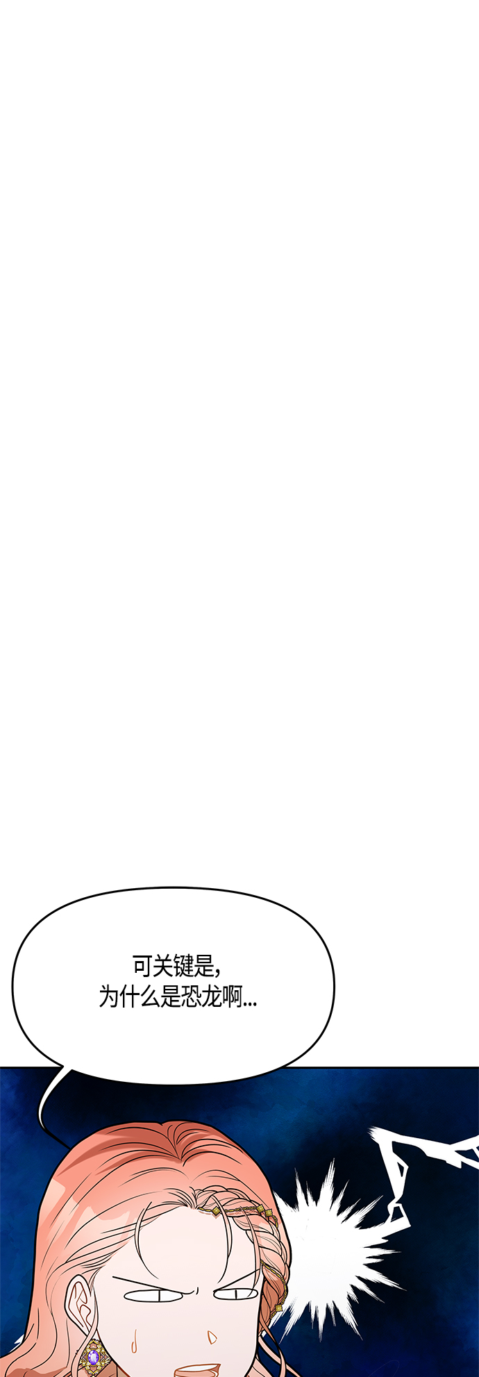 第58话32