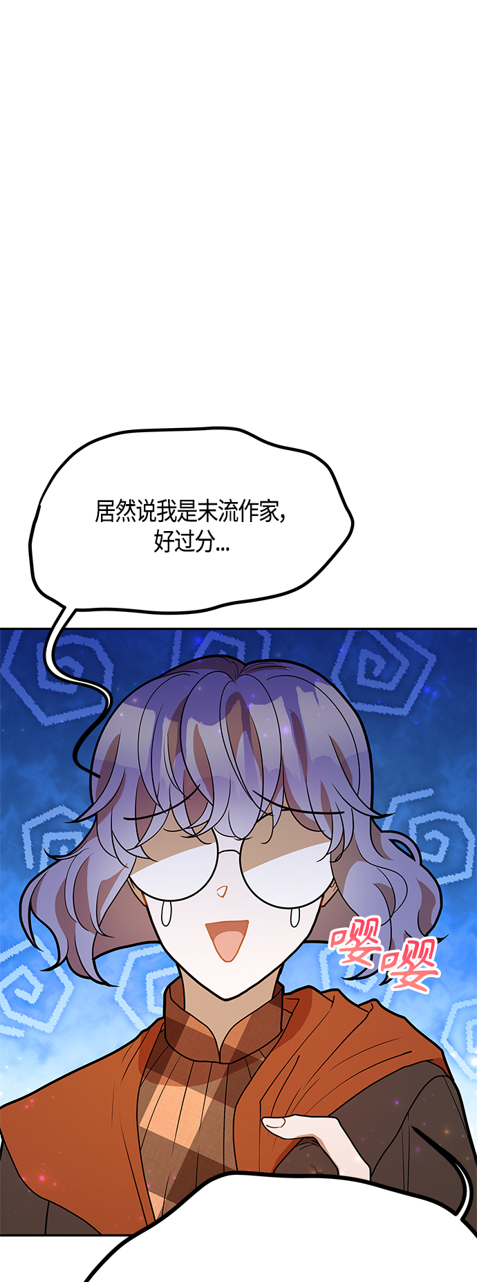 第59话15