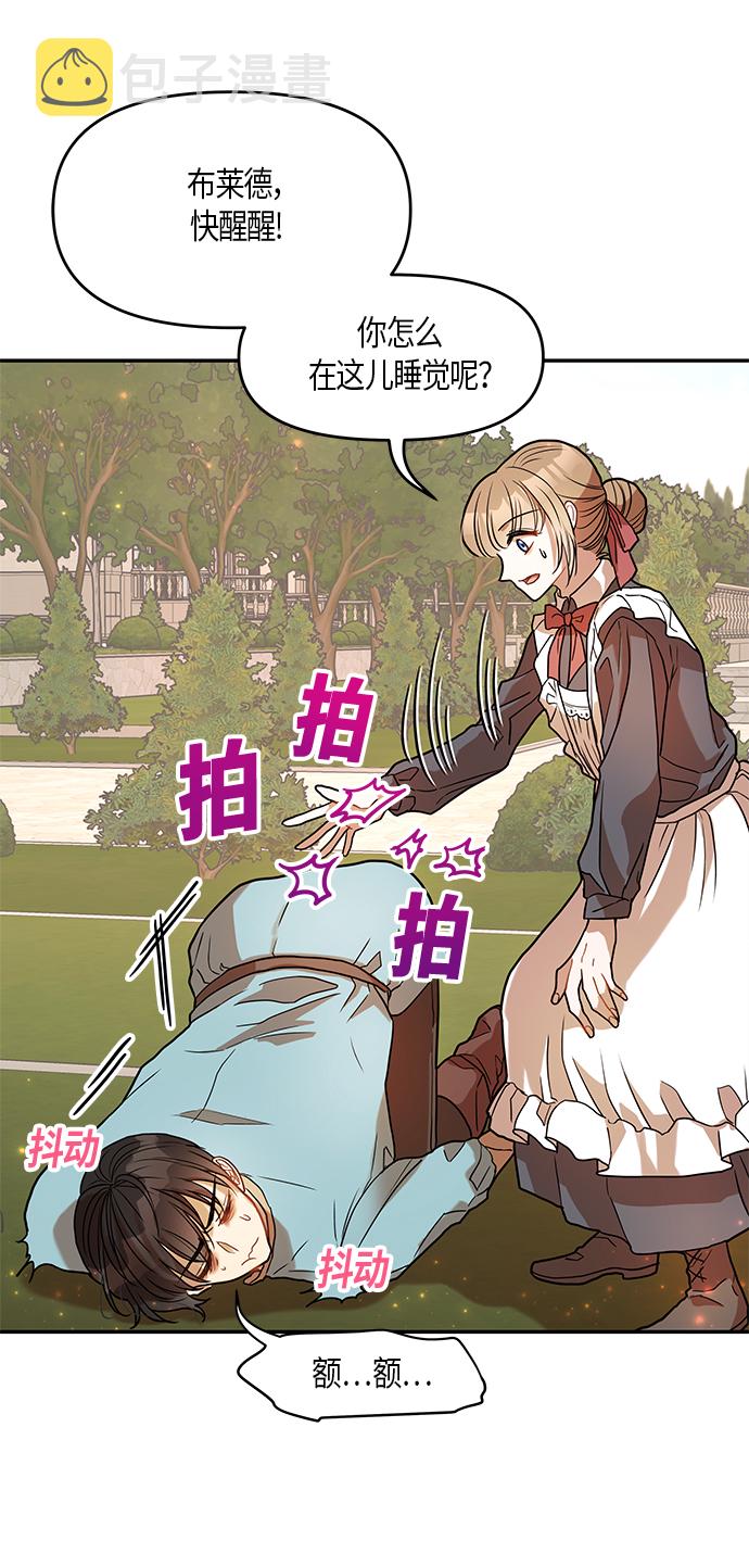 第11话41