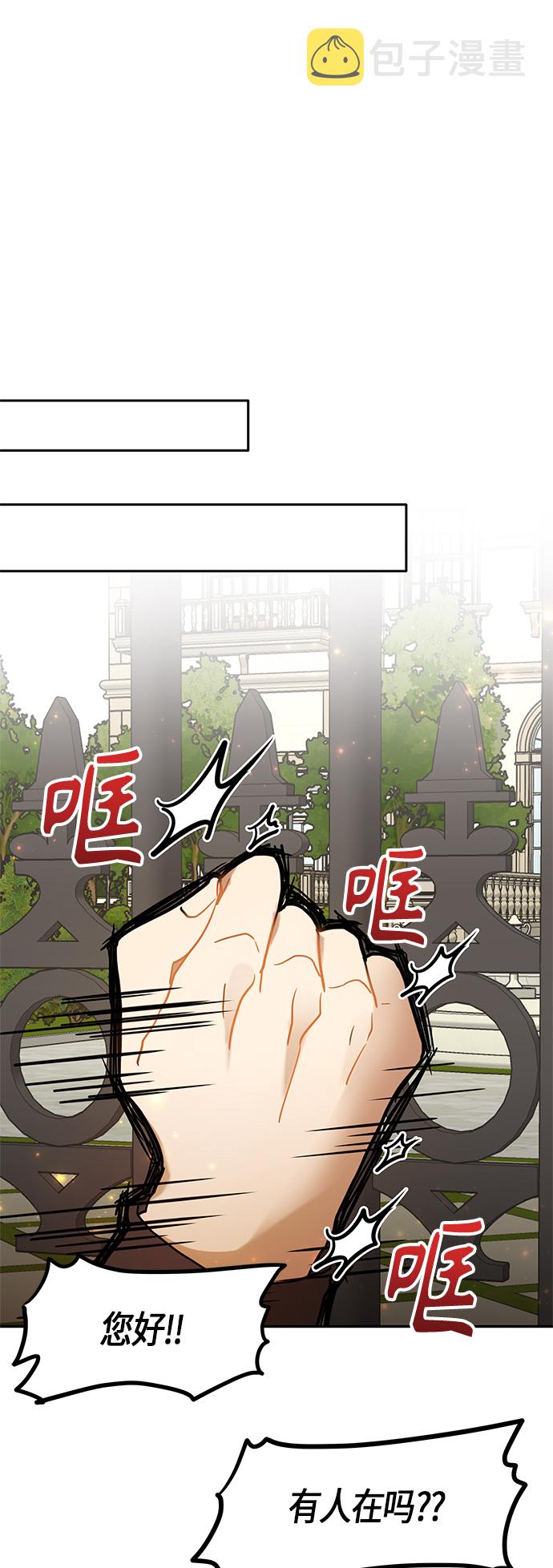 第29话49