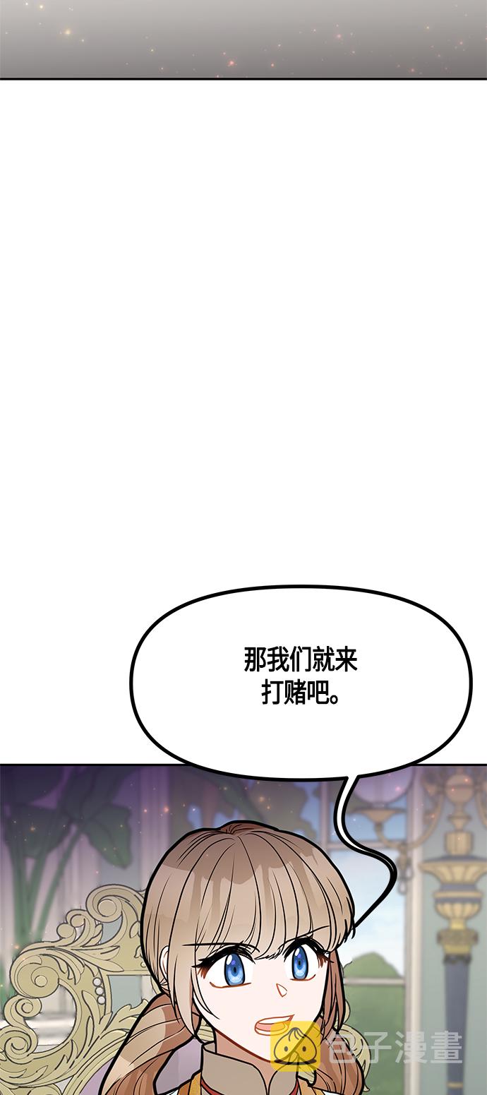 第49话74