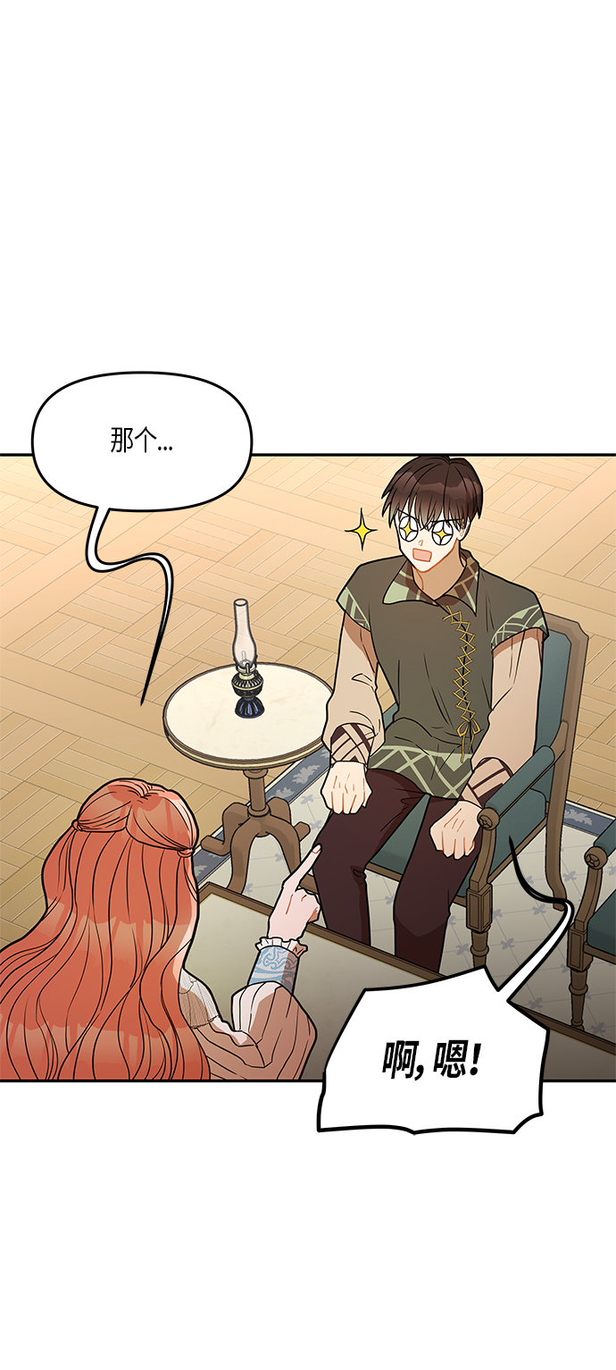 第25话38