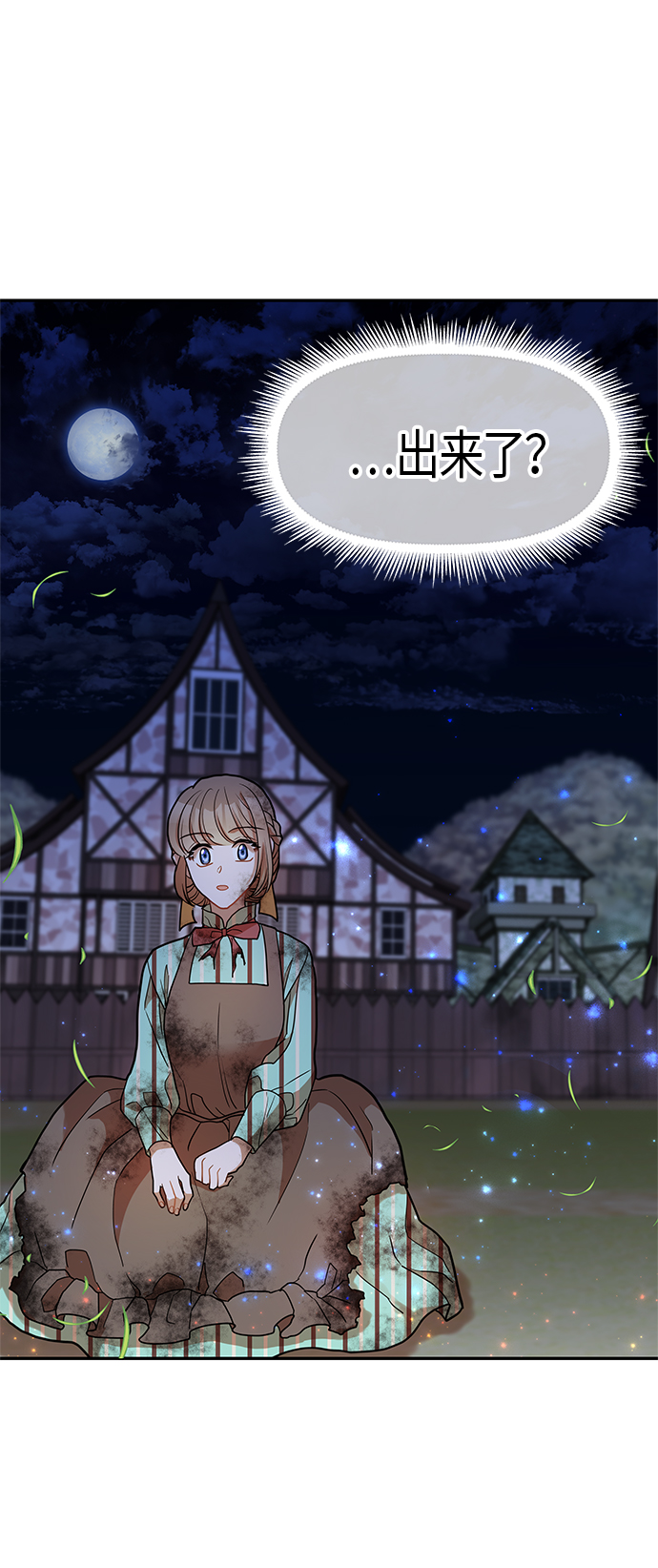 第13话35