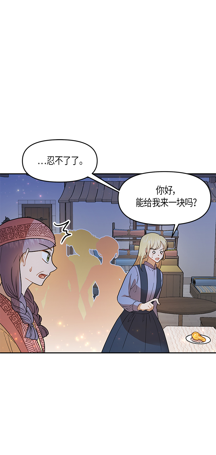 第10话40