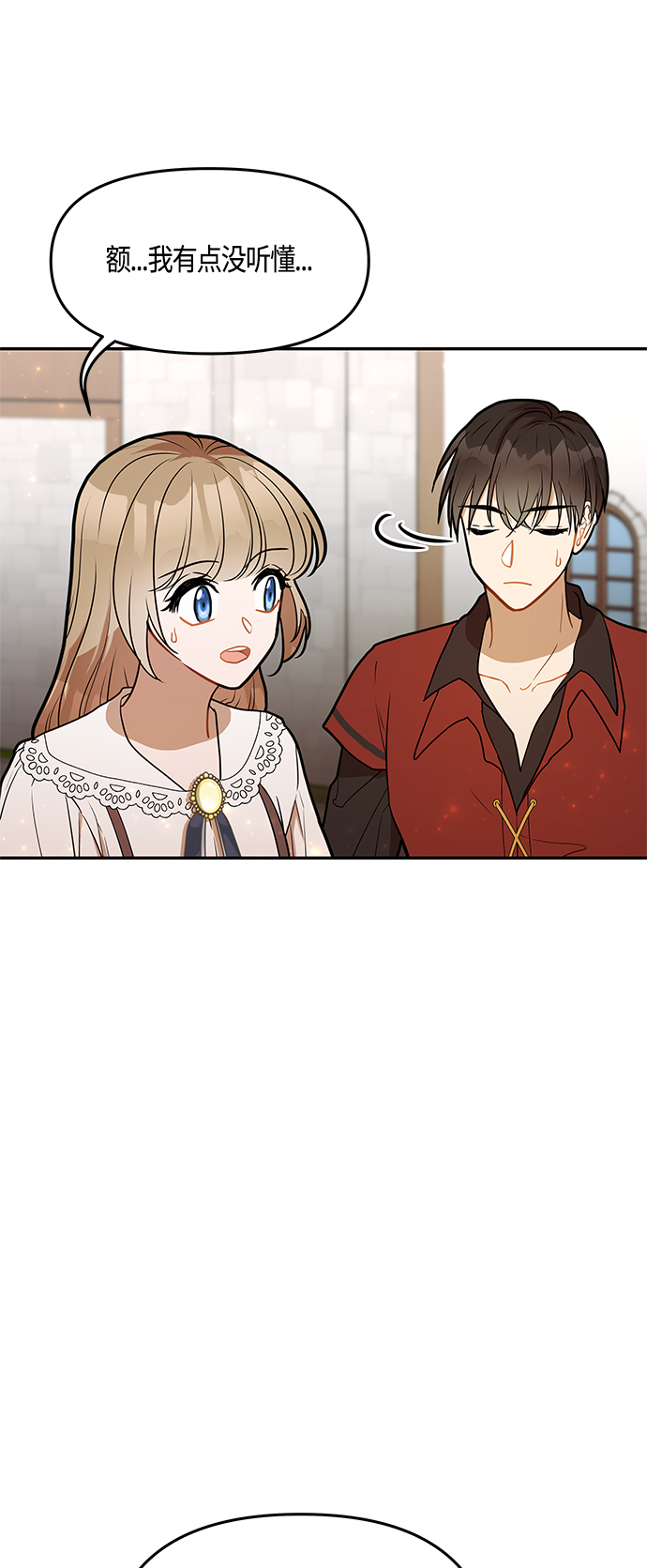 第38话7