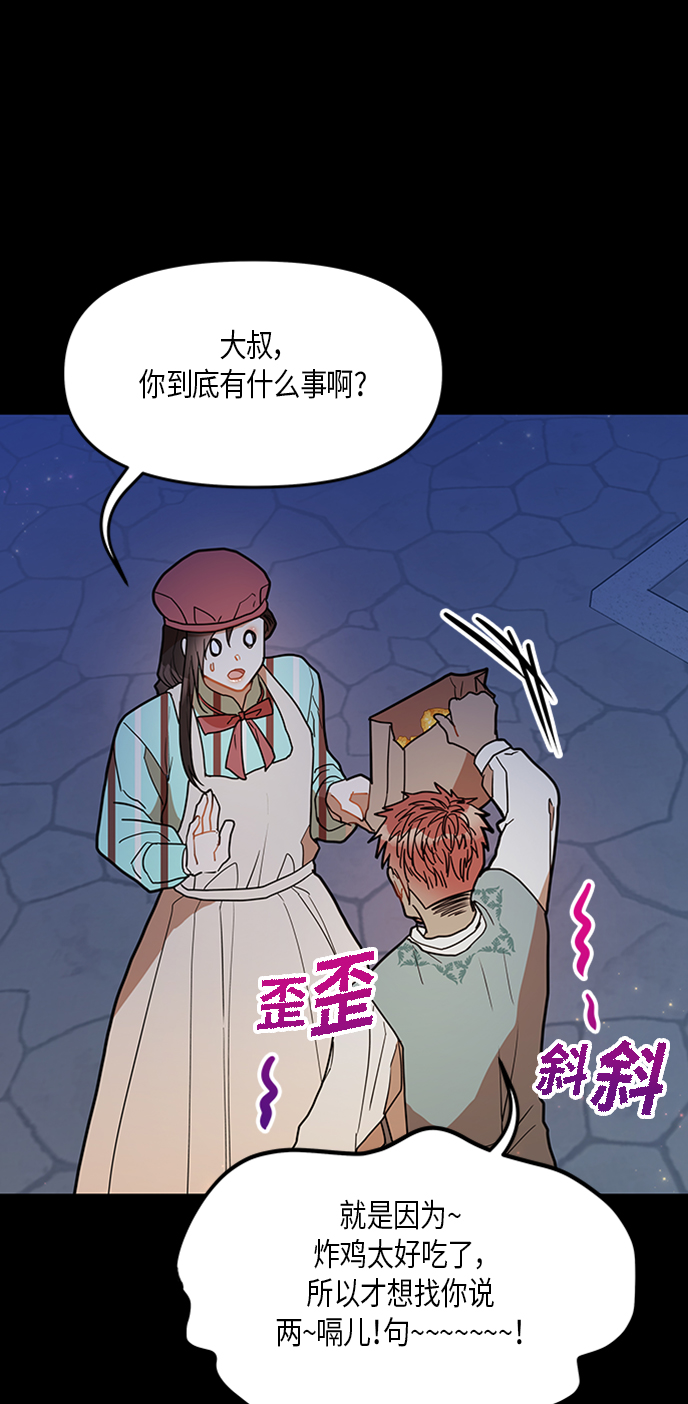 第20话8