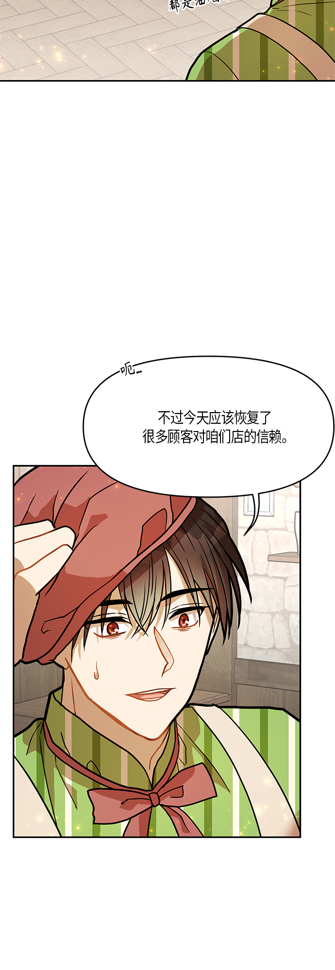 第15话41