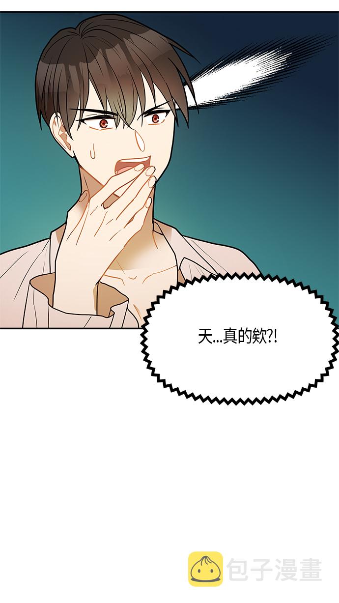 第23话43