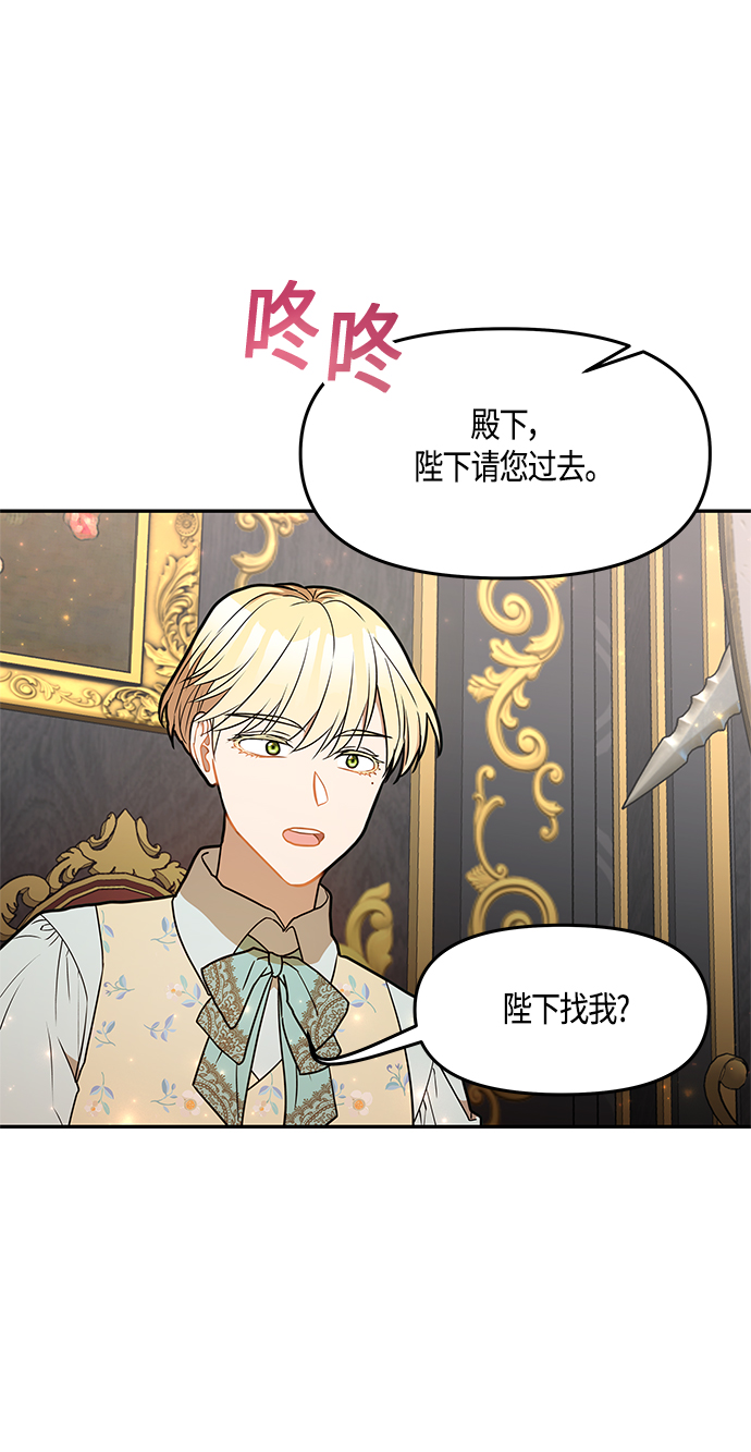 第34话27