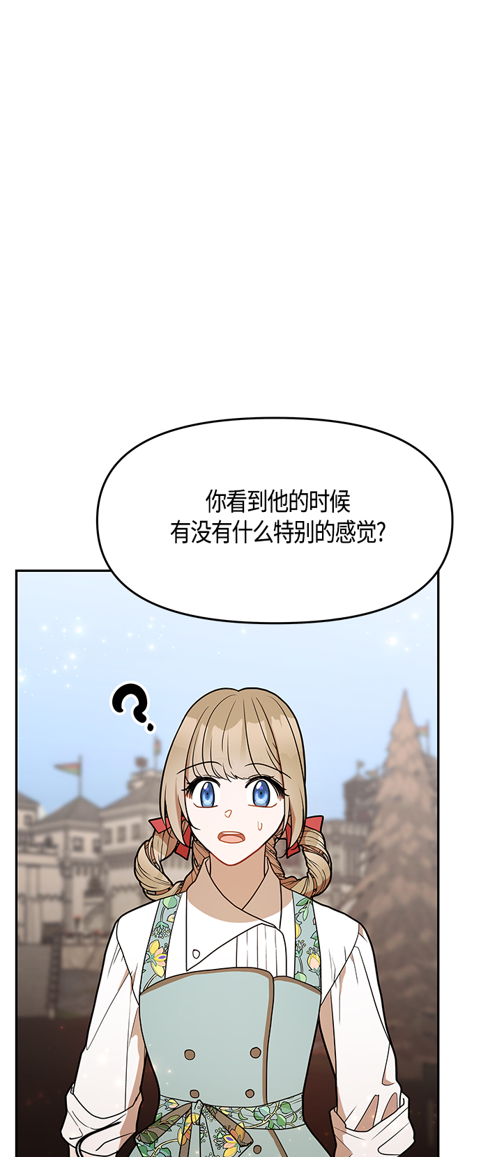 第51话14