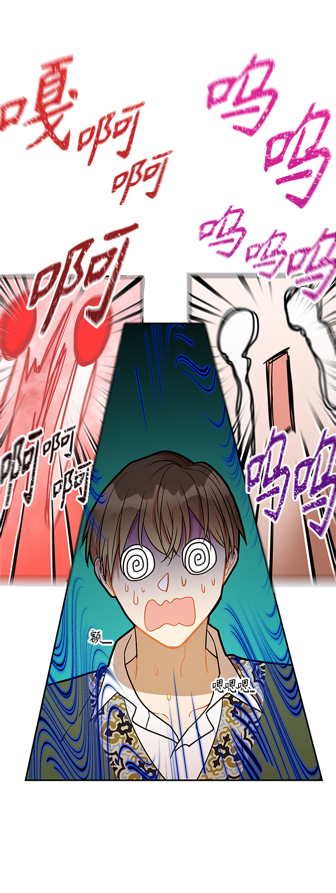 第33话17