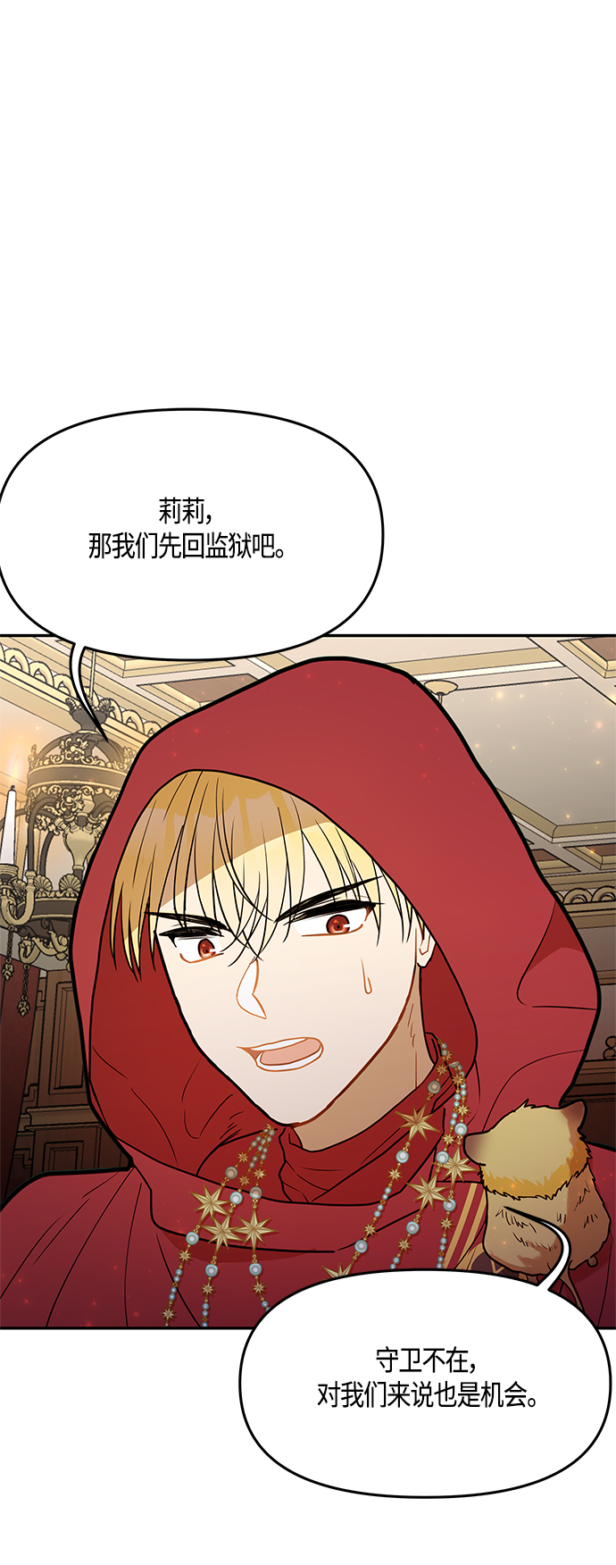 第41话48