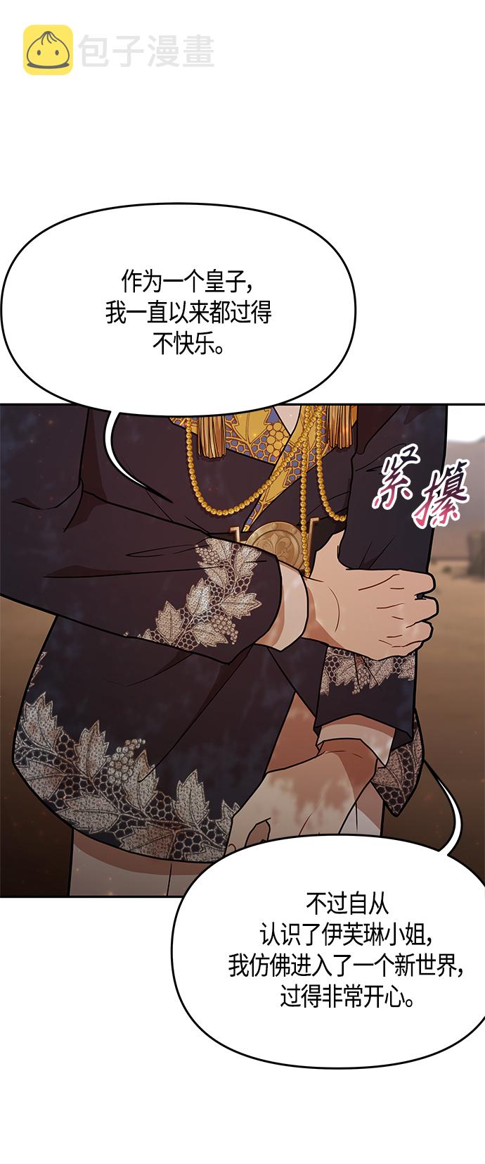 第61话（完结）15