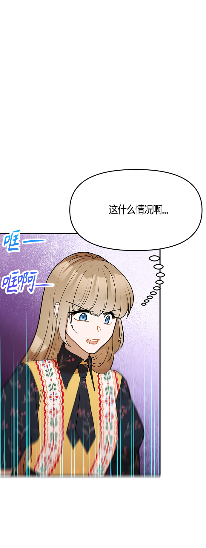 第58话75