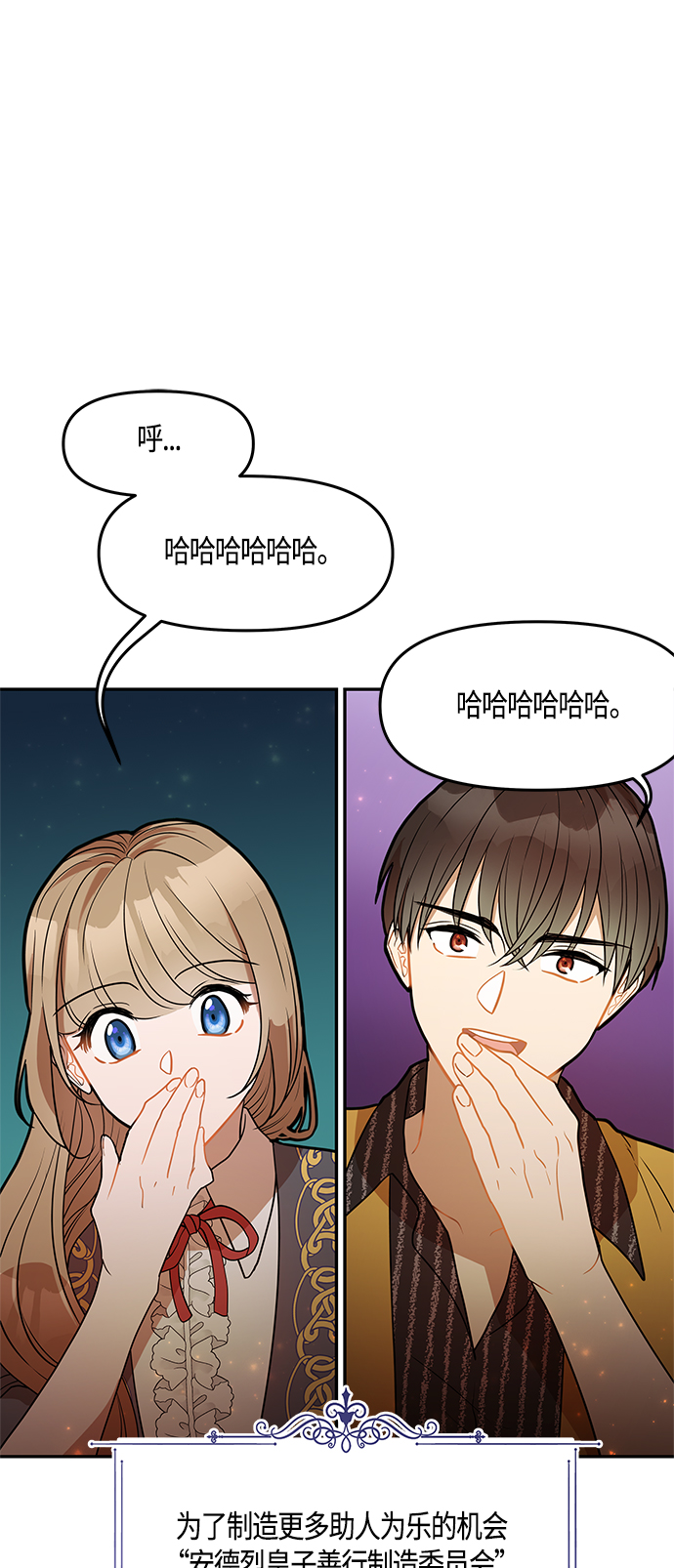 第35话13