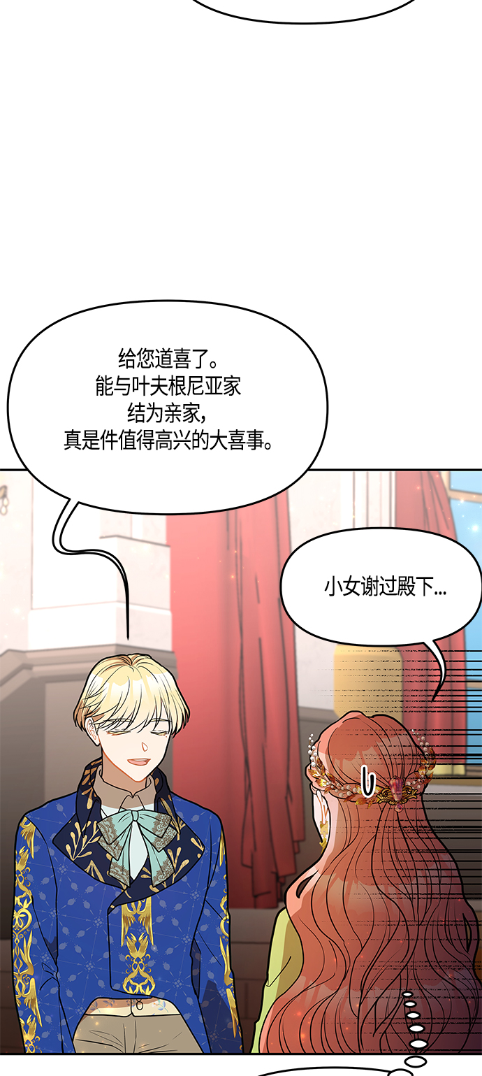 第34话62