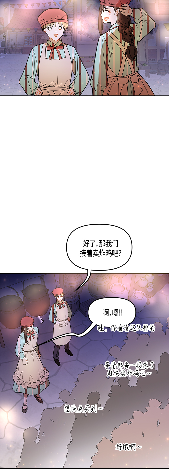 第19话41