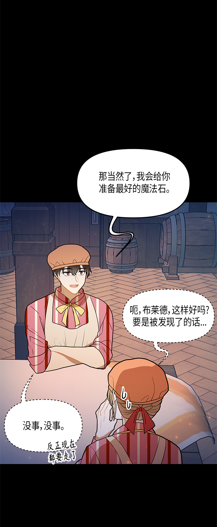 第27话16
