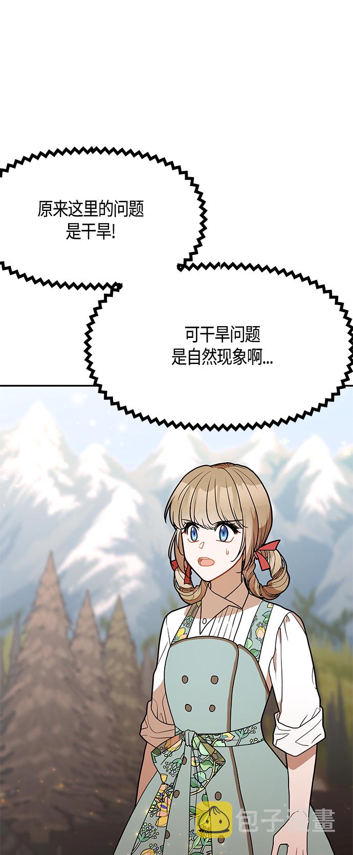 第51话59