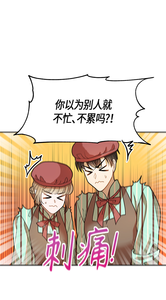 第11话66